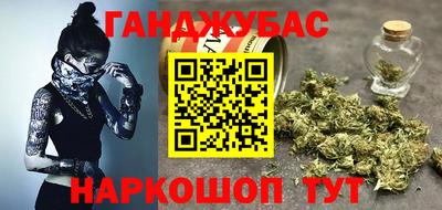 гашишное масло Жуковский