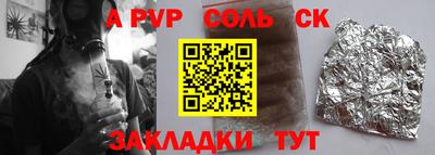 гашишное масло Жуковский