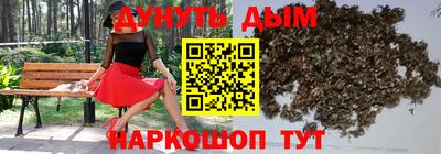 гашишное масло Жуковский