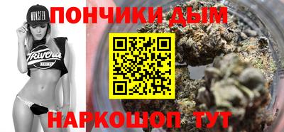 гашишное масло Жуковский