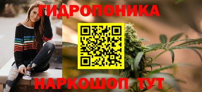 гашишное масло Жуковский