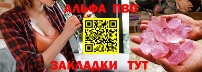 мескалин Заводоуковск