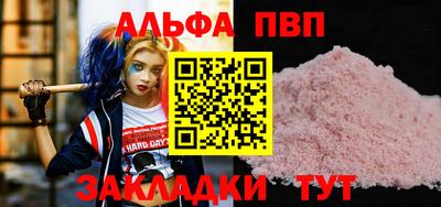 гашишное масло Жуковский