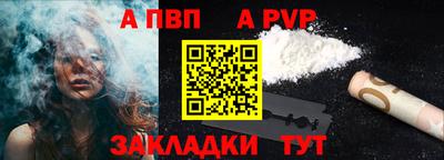 гашишное масло Жуковский