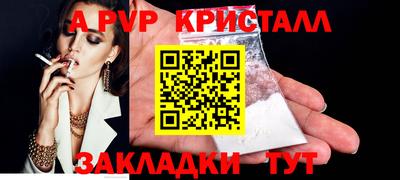 мескалин Заводоуковск