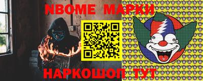 гашишное масло Жуковский
