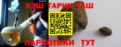 гашишное масло Жуковский