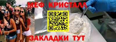 гашишное масло Жуковский