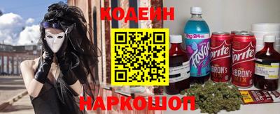 гашишное масло Жуковский