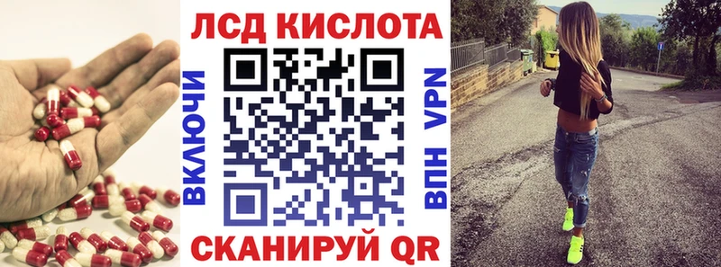 LSD-25 экстази кислота  цена наркотик  Мурманск 