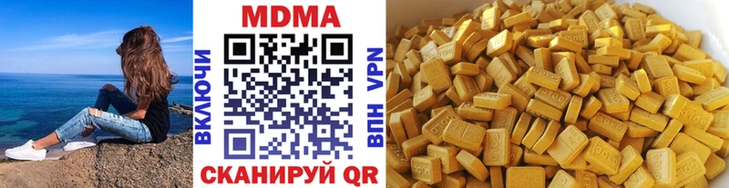 MDMA crystal  Мурманск 