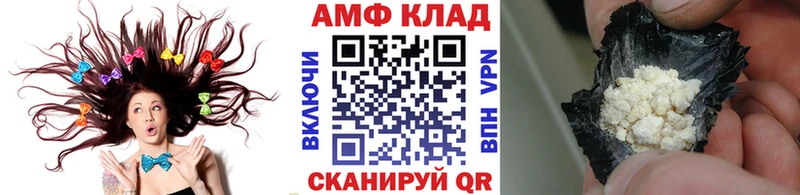 МЕТАМФЕТАМИН пудра хочу наркоту Мурманск