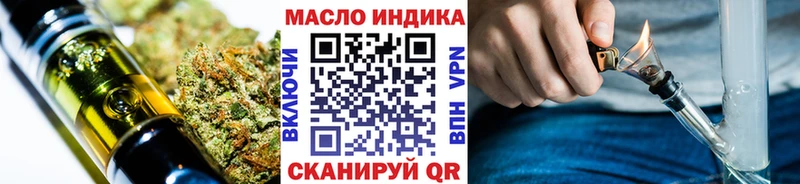 купить наркотики цена  Мурманск  Дистиллят ТГК вейп с тгк 