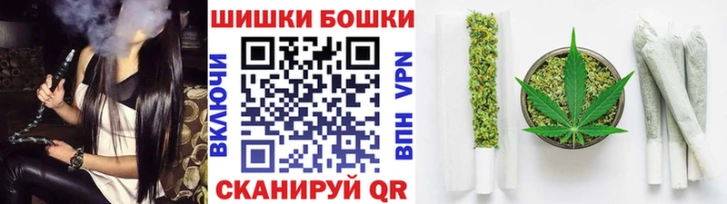 Шишки марихуана AK-47 где продают blacksprut ССЫЛКА Мурманск